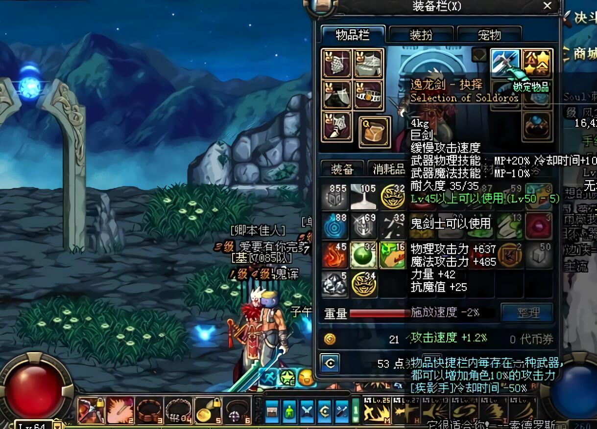 KPL战队集结争夺电竞世界杯荣耀