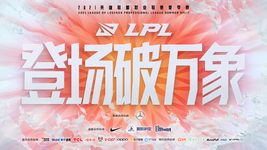 Uzi揭秘英雄联盟怀旧服即将推出的内幕